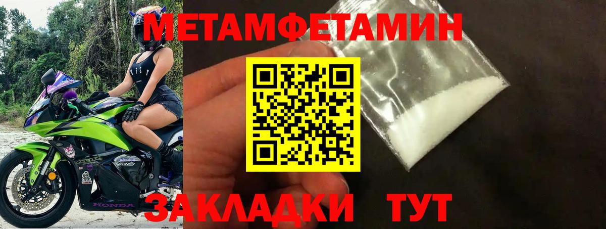 Amphetamine VHQ Электросталь
