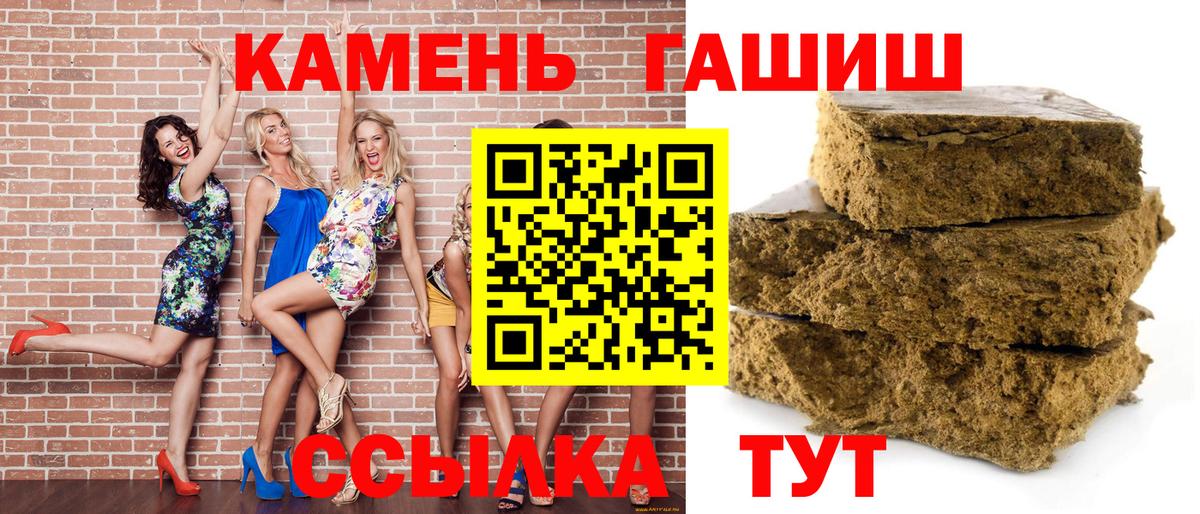 Гашиш Premium Электросталь