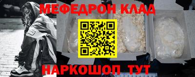 прущие крисы Ставрополь