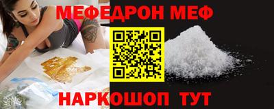 прущие крисы Ставрополь