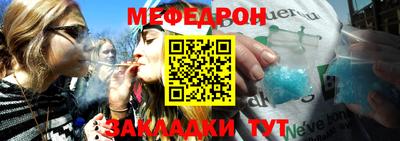 а пвп мука Старая Купавна