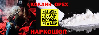 а пвп мука Старая Купавна