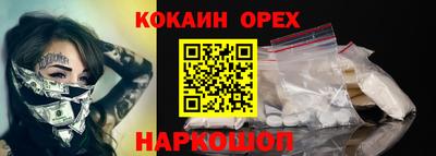 прущие крисы Ставрополь