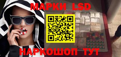 прущие крисы Ставрополь