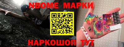 прущие крисы Ставрополь