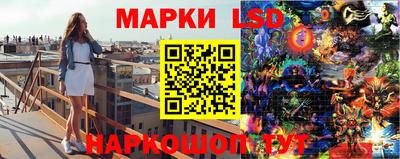 прущие крисы Ставрополь