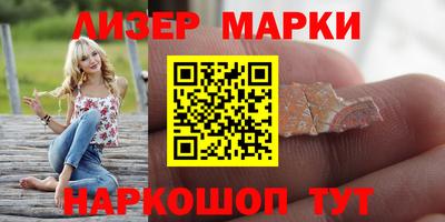 прущие крисы Ставрополь