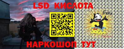 не бодяженный Сланцы