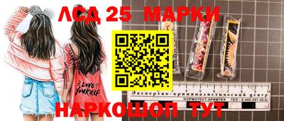 прущие крисы Ставрополь