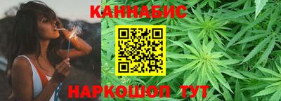 сатива Славянск-на-Кубани