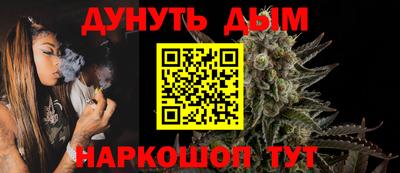 прущие крисы Ставрополь