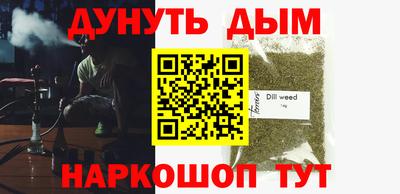 прущие крисы Ставрополь