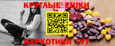 прущие крисы Ставрополь