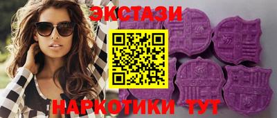 прущие крисы Ставрополь
