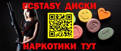 прущие крисы Ставрополь