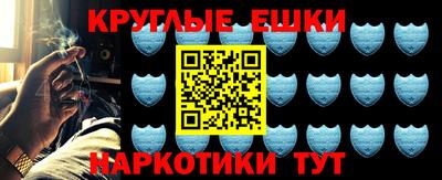 прущие крисы Ставрополь