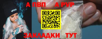 а пвп мука Старая Купавна