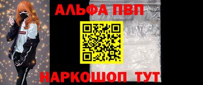 а пвп мука Старая Купавна
