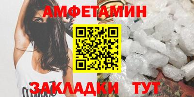 а пвп мука Старая Купавна