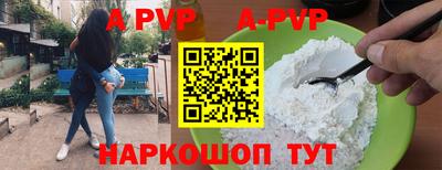 прущие крисы Ставрополь