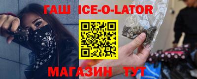 гашиш Среднеуральск
