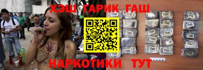 гашиш Среднеуральск