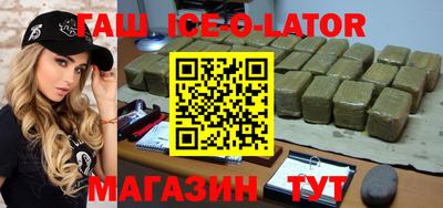 прущие крисы Ставрополь