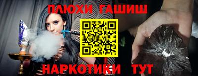 а пвп мука Старая Купавна