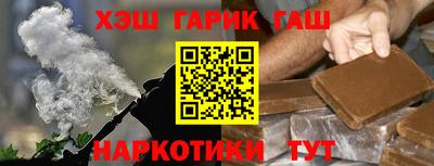 гашиш Среднеуральск