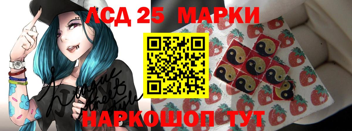 Лсд 25 экстази ecstasy  Вход с VPN  OMG онион  LSD-25 экстази  LSD-25 экстази ecstasy  Электросталь 