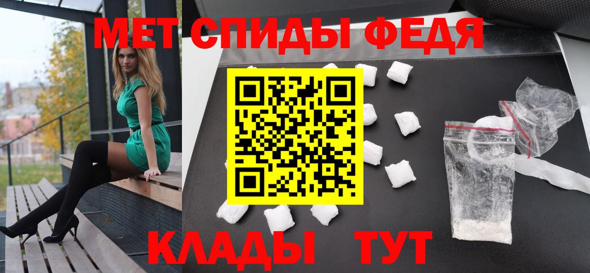 Электросталь  Первитин Декстрометамфетамин 99.9%  Вход с VPN 