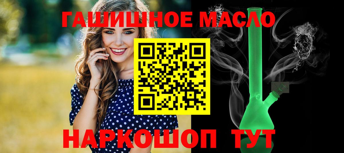 Электросталь  ТГК Wax  закладки  Вход с VPN 