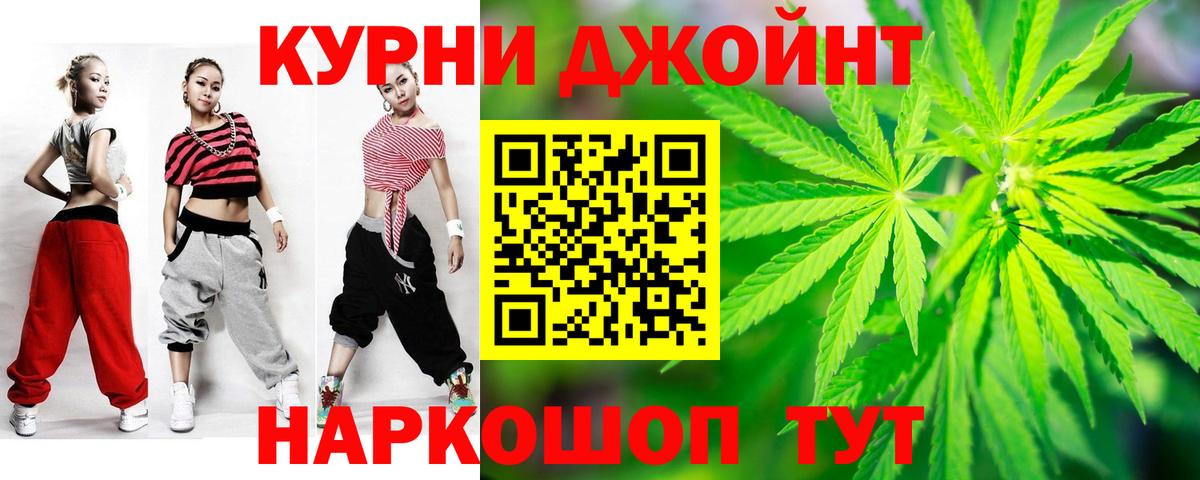 Шишки марихуана семена  Вход с VPN  Шишки марихуана план  Канабис VHQ  Электросталь 
