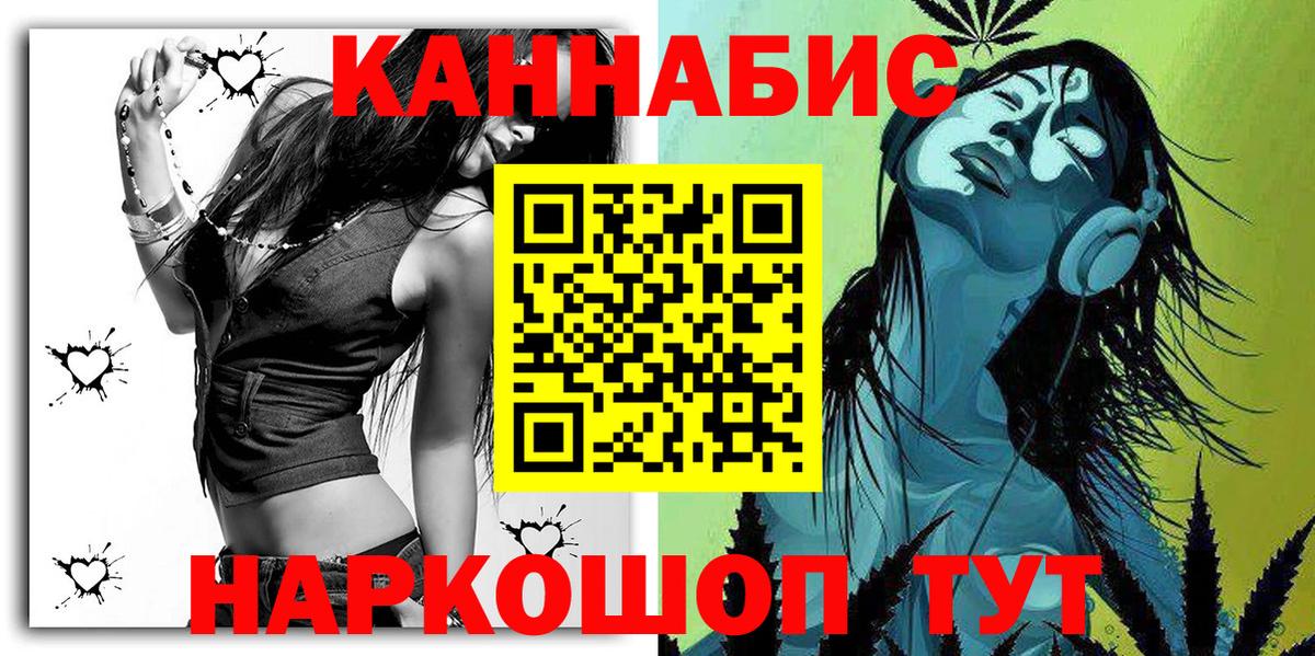 Конопля SATIVA & INDICA Электросталь
